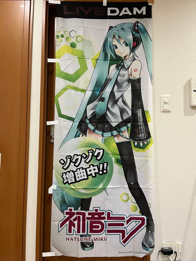 【美品】LIVE DAM 初音ミク 非売品のぼり