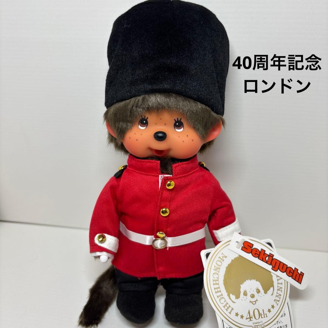 40周年記念 新品 ワールドモンチッチ ロンドン 衛兵 1280