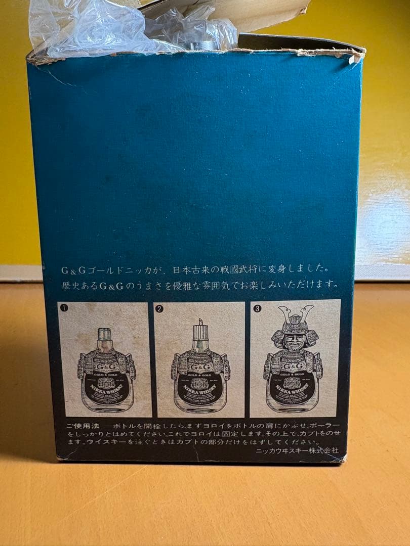 レアNIKKA ウィスキー　戦国武将 甲冑 ボトルカバー 鎧兜 ヴィンテージ