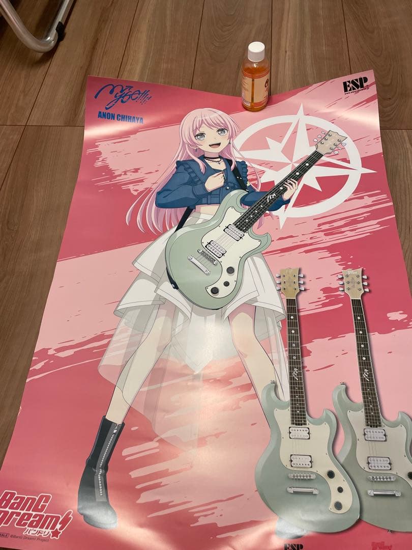 ギター MYGO ANON ULTRATONE