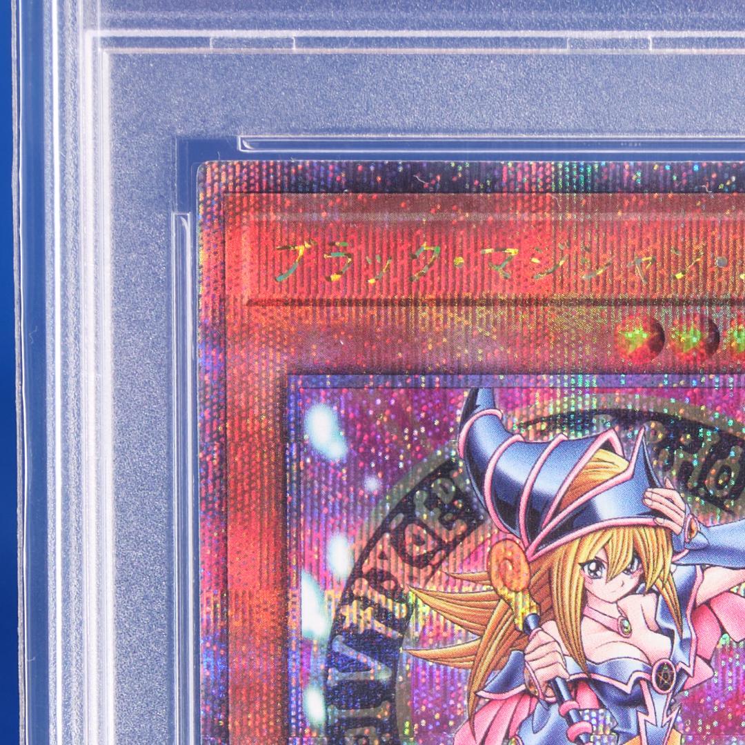 p*i様 【PSA10】ブラックマジシャンガール 25th クオシク