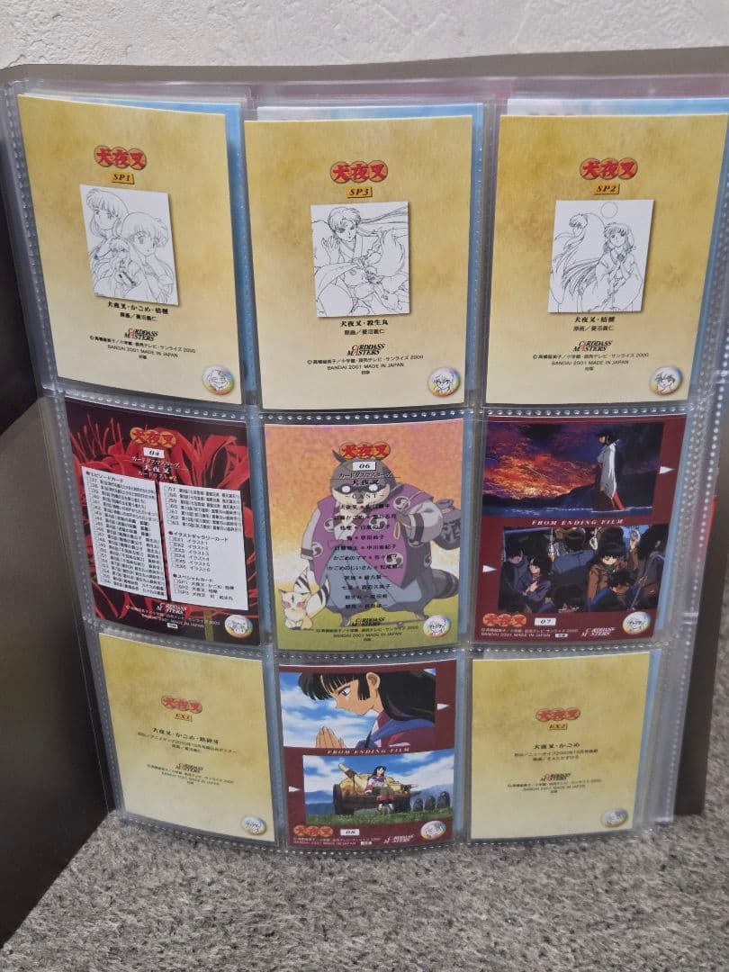 b*9様 【希少】犬夜叉　カードダスマスターズ　45枚 ポストカード45枚