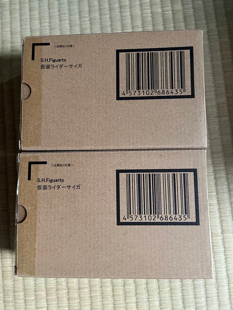 S.H.Figuarts（真骨彫製法） 仮面ライダーサイガ　2個セット
