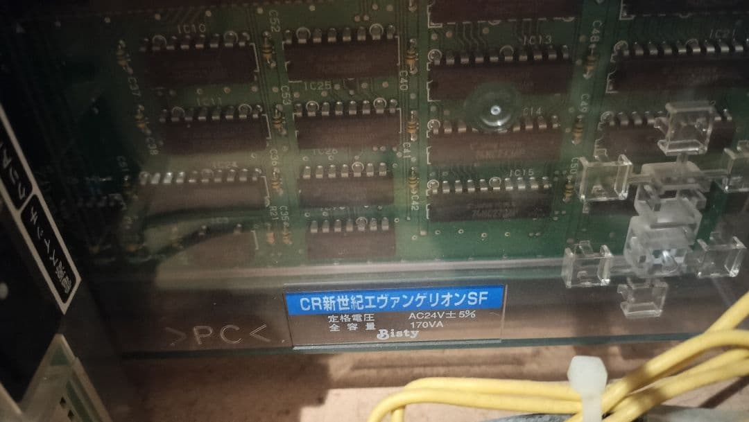 CR新世紀エヴァンゲリオンSF 初代　卓上パチンコ