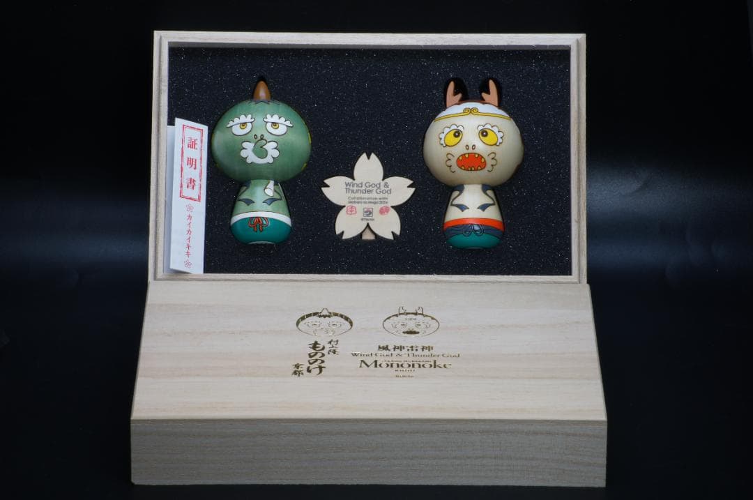村上隆 もののけ京都 卯三郎の孫コラボ 風神雷神 こけし