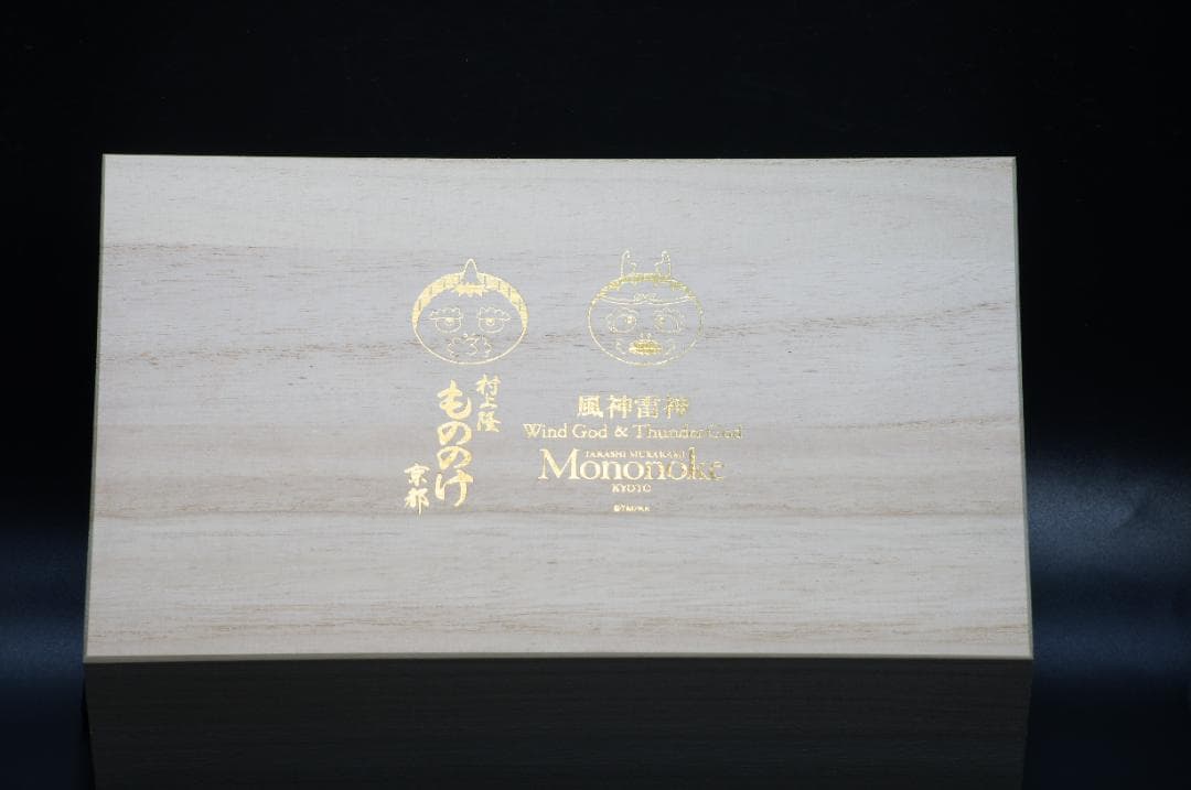 村上隆 もののけ京都 卯三郎の孫コラボ 風神雷神 こけし