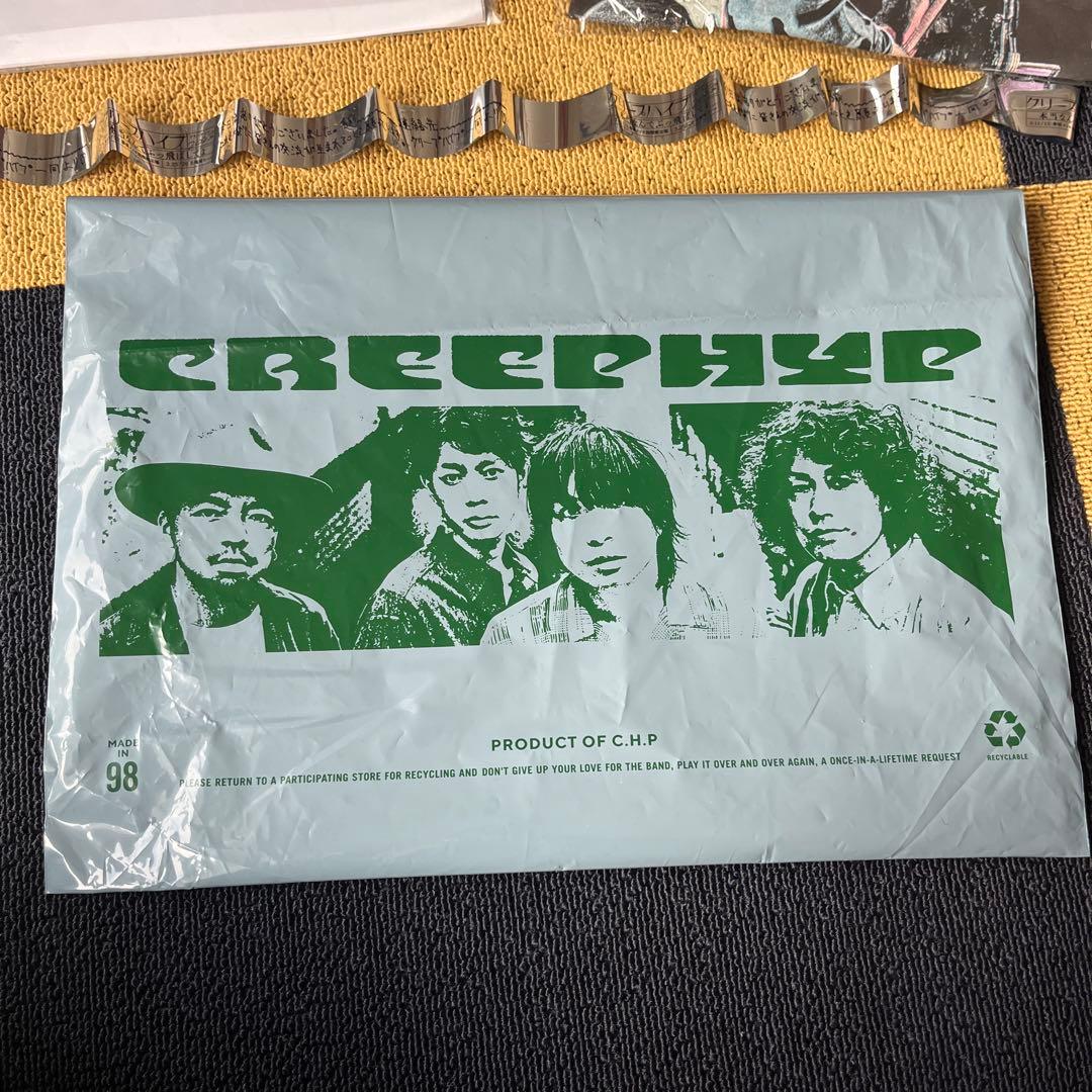 Creephyp Creep 98 Tシャツ Lサイズ ダークグレー