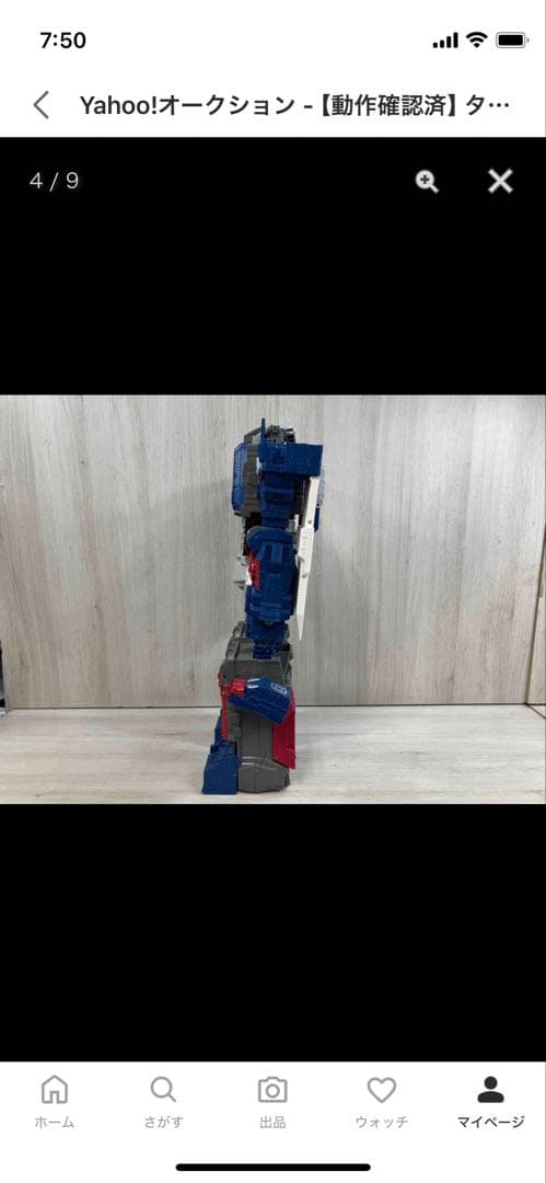 トランスフォーマー フォートレスマキシマス