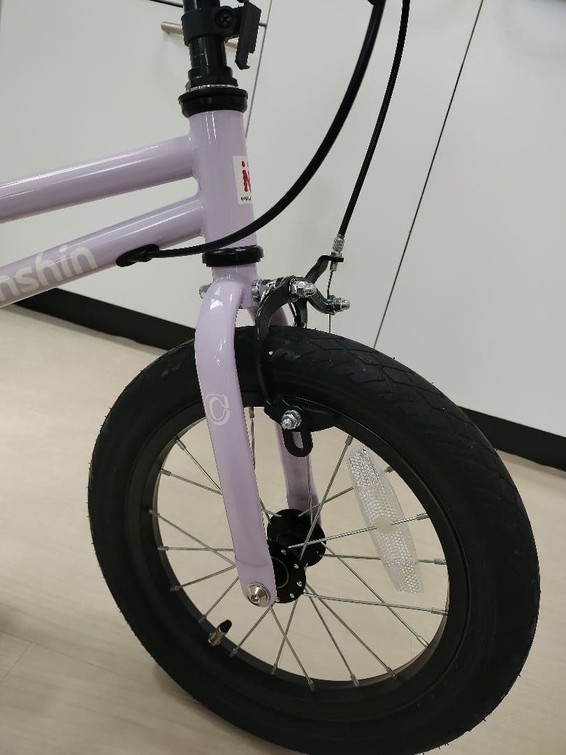 【2024年11月購入】へんしんバイクC14 パープル with ペダルくん