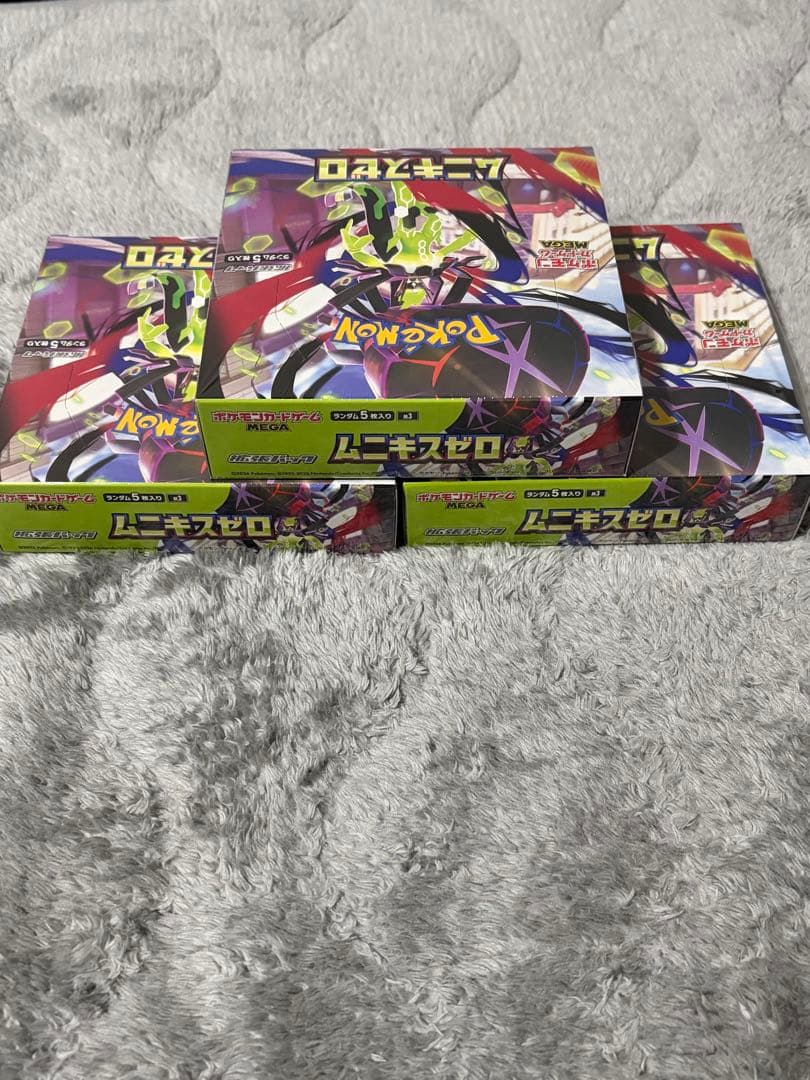 ポケモンカード　ムニキスゼロ　3BOX　シュリンク付き　新品未開封