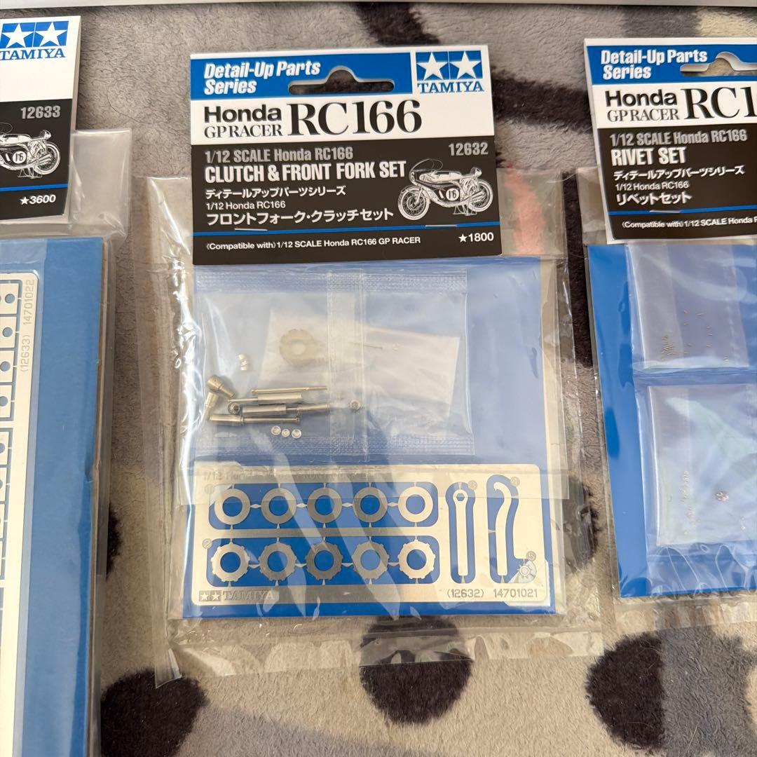 新品未組立　タミヤHONDA RC166 GP RACER / ディテールアップ