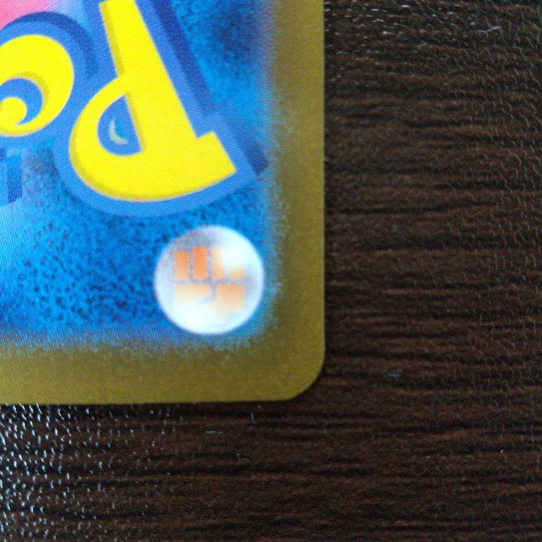 MEGAドリームex　メガゲンガーex　SAR