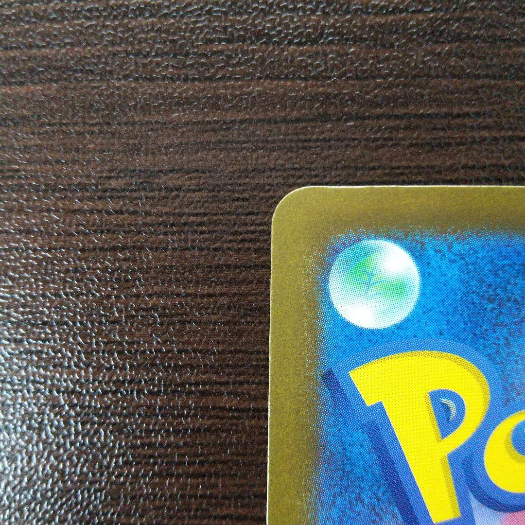 MEGAドリームex　メガゲンガーex　SAR