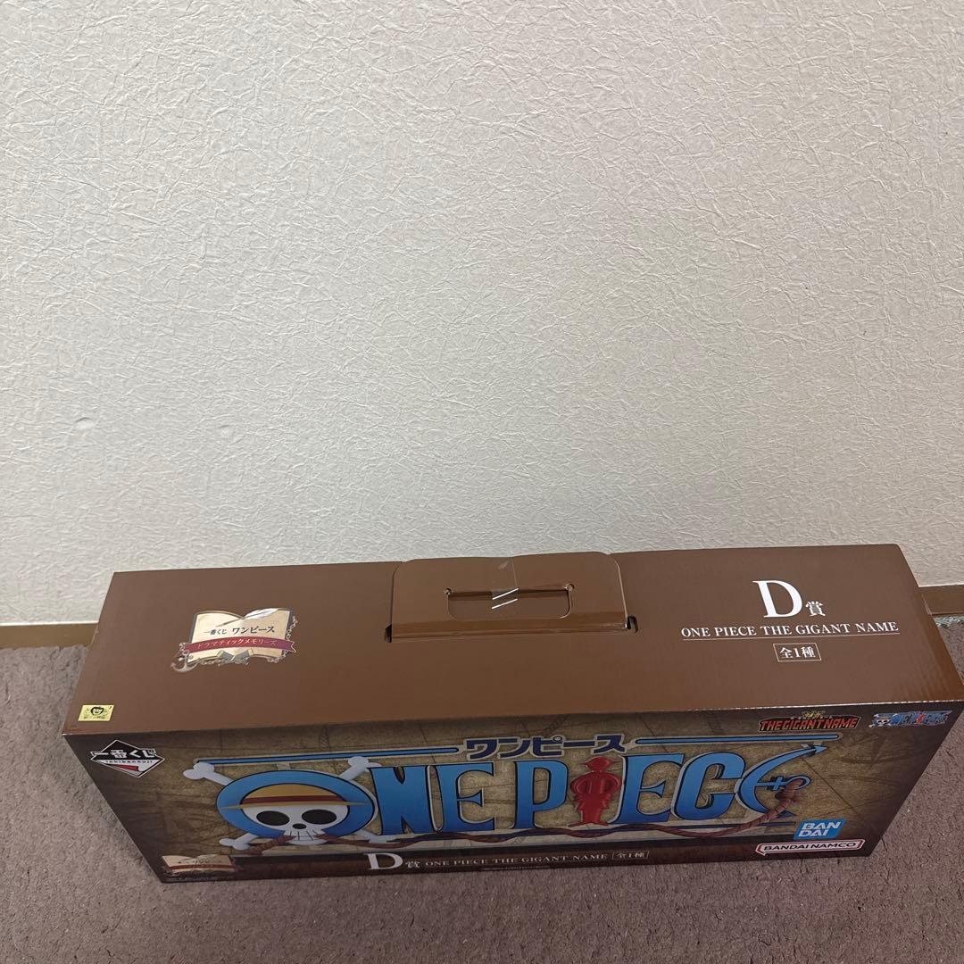 ONE PIECE THE GIGANT NAME 45cm フィギュア