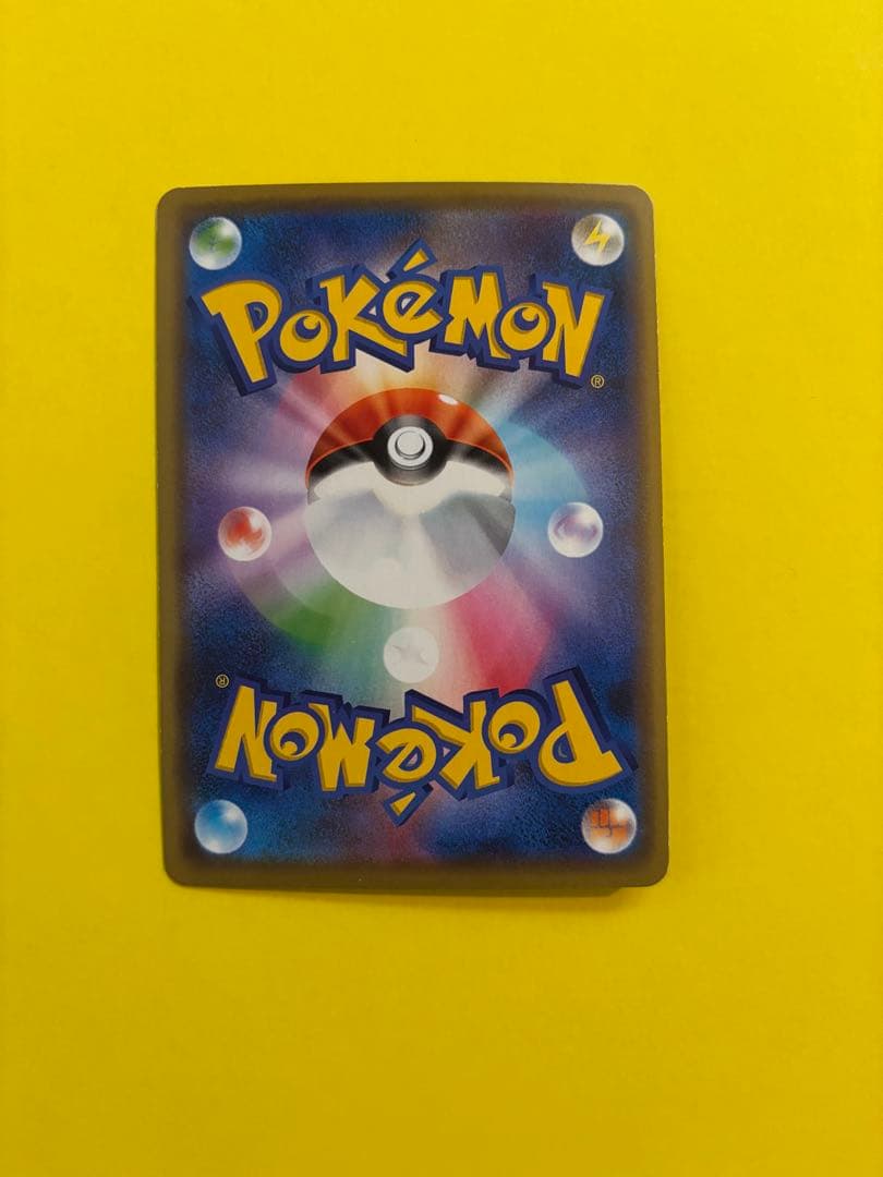 セール中‼️カナザワのピカチュウ ポケセンオープン記念