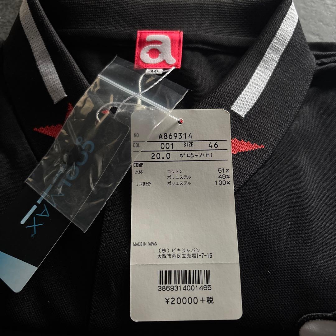 アルチビオ ポロシャツ