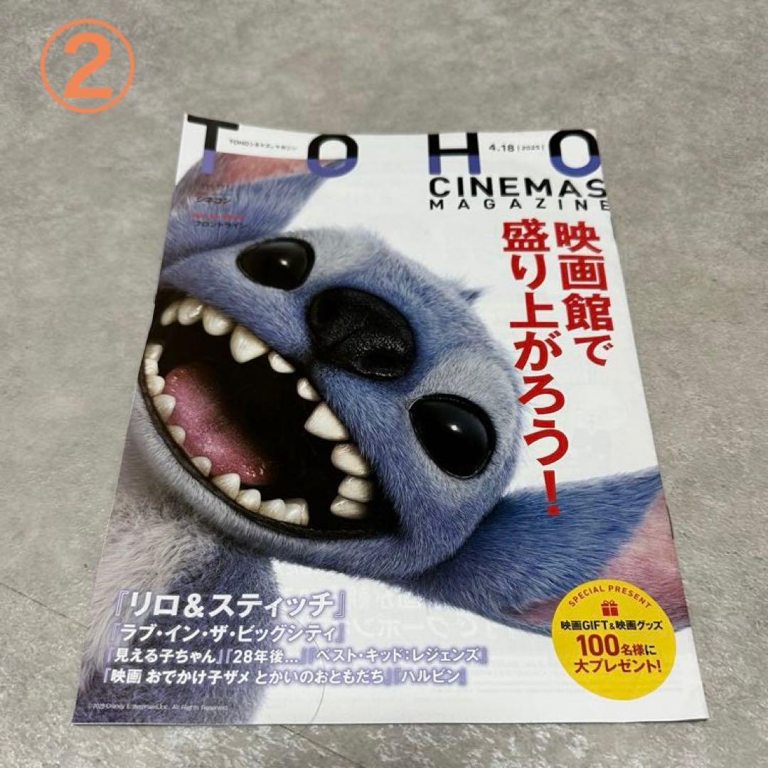 実写版リロ・アンド・スティッチ グッズ(ビラ、パンフレット等)