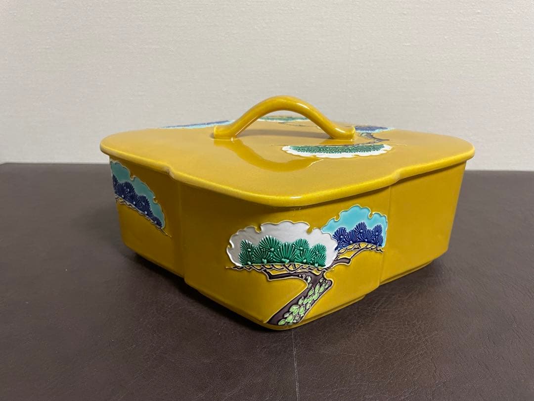 中村翠嵐　古代黄交趾　雪持松　食籠　共箱　共布　茶道具