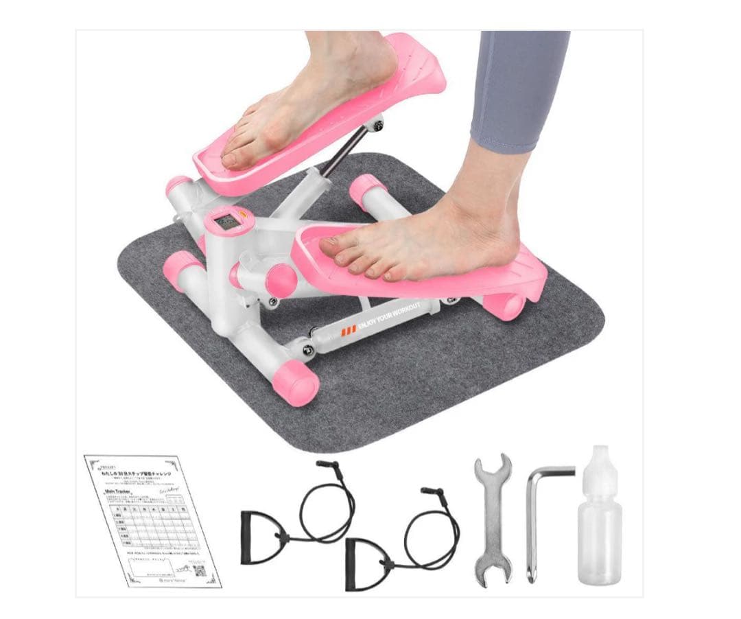 #2909　ステップマシンピンク ピンク .グレーブルー.ブラックステッパー