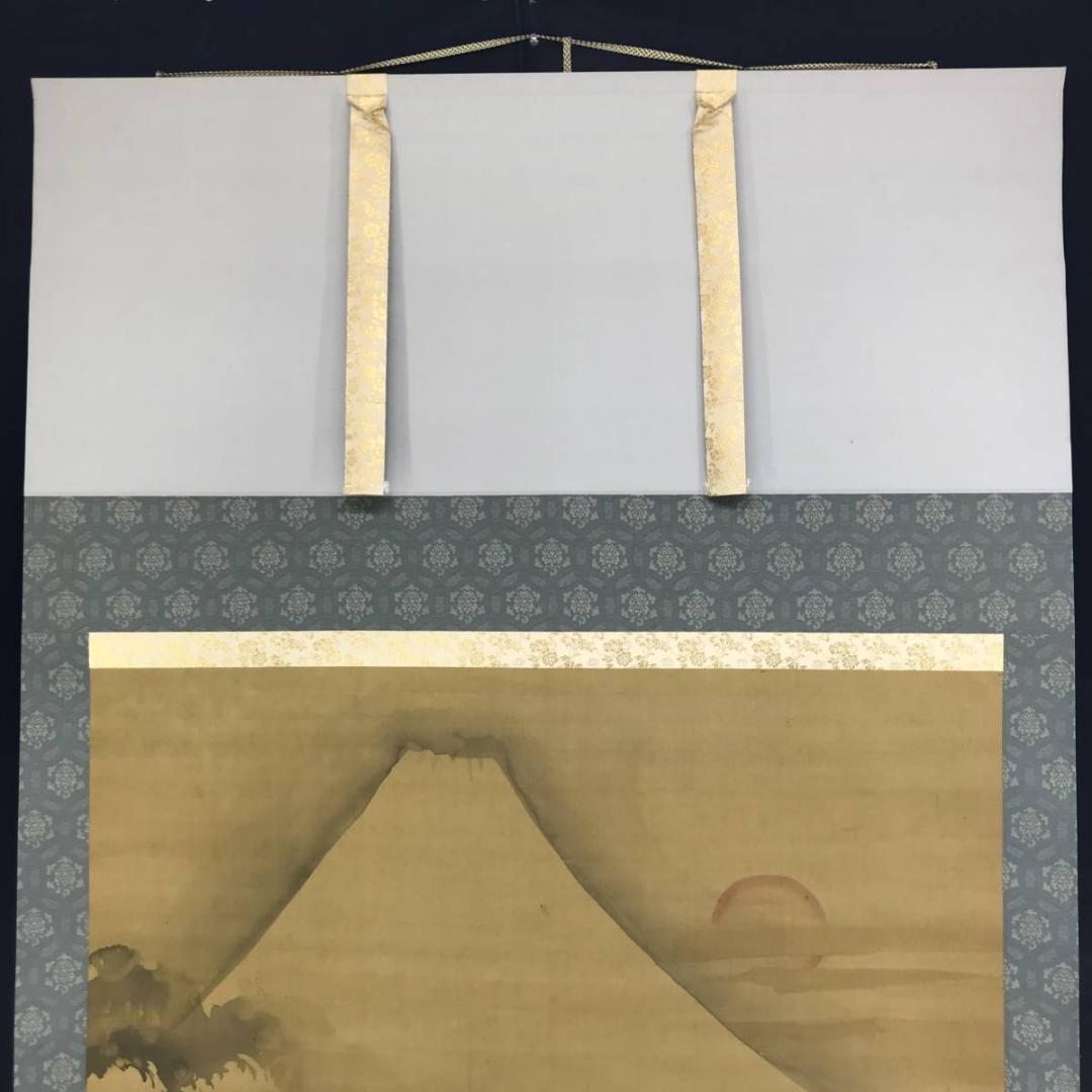 【模写】下村観山/富士日ノ出図/富士山図/大横物/掛軸/名家伝来/AD-235