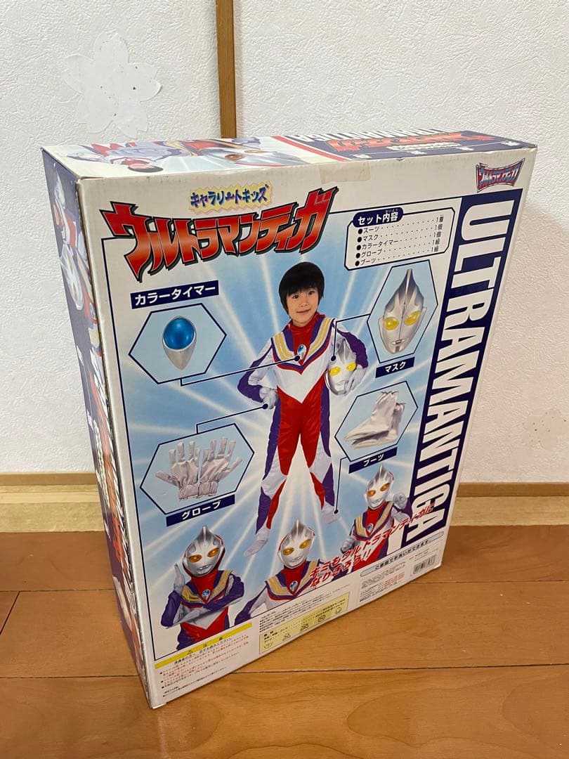 未開封　ウルトラマンティガ　キャラリートキッズ　なりきり　変身