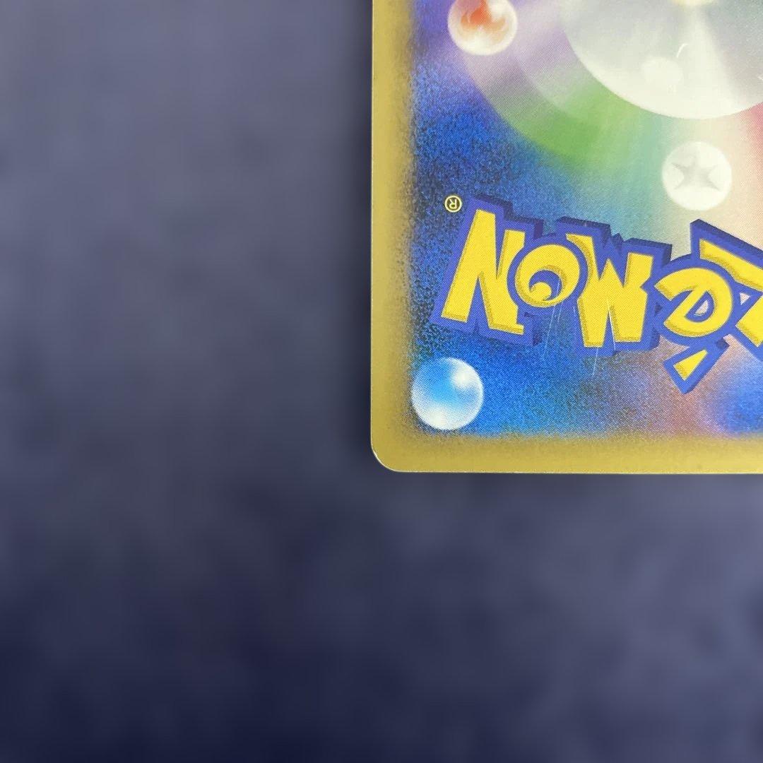 ポケモンカードゲーム ポケカ　勝利のメダル 金 ピカチュウ　033/L-P