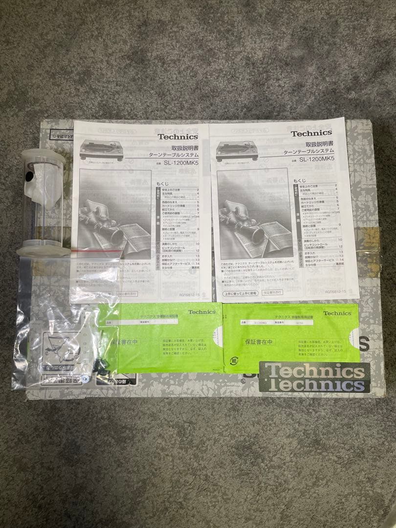 極美品 Technics SL-1200MK5-S テクニクス ターンテーブル