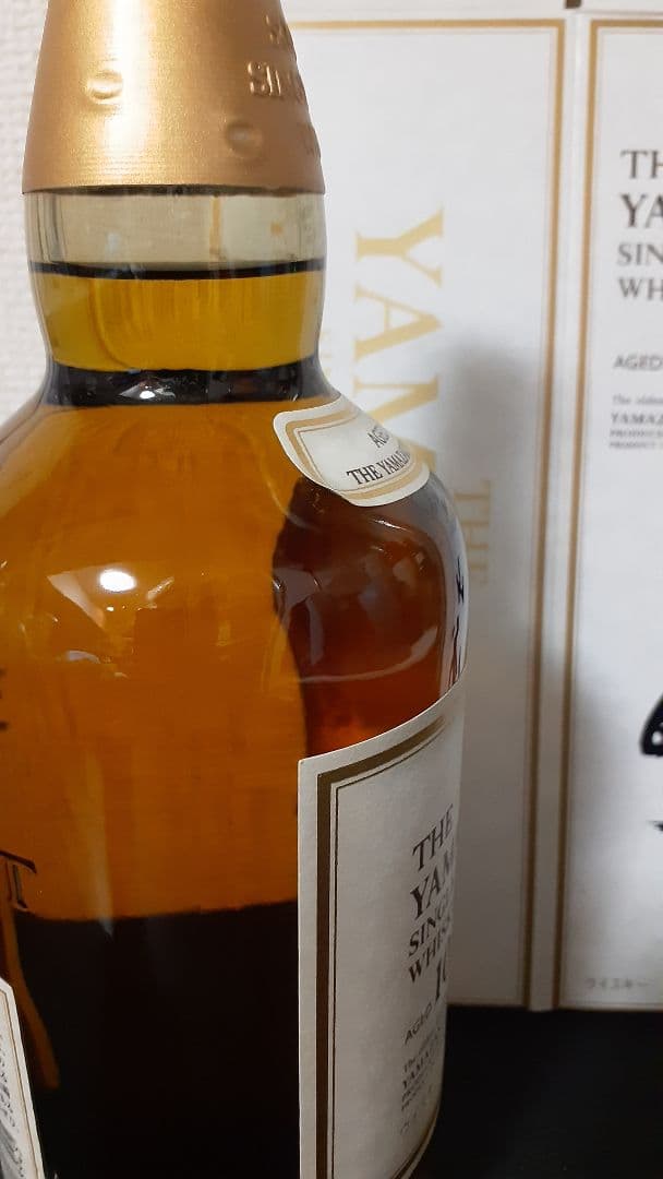 【新品・未開封】山崎NV・10年・12年 カートン 化粧箱付き 3本セット