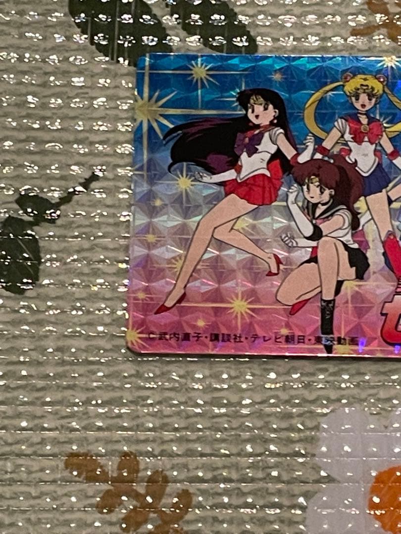 セーラームーンカードダス アマダ PPカード ミニコロ 非売品 美品入手困難