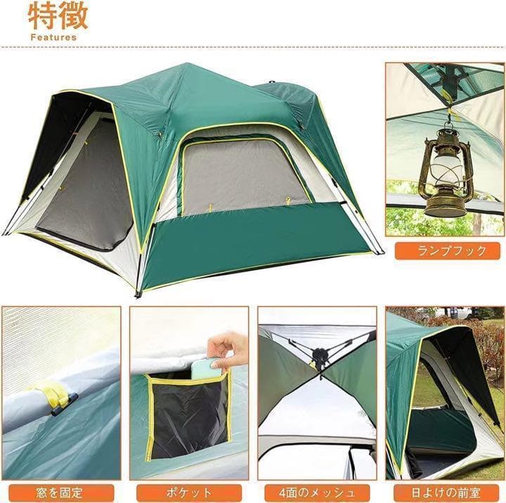 ⭐️お買い得セット⭐️ワンタッチテント テント 2-3人用 キャンプコット