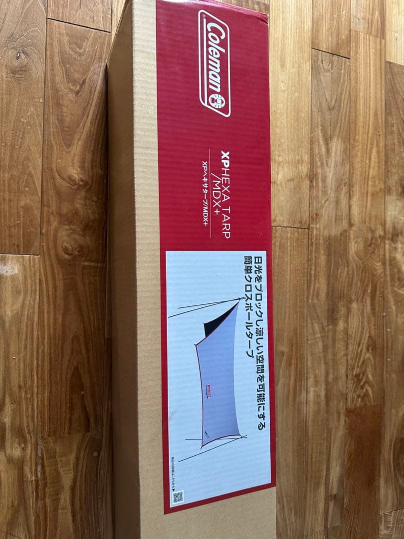 Coleman XPヘキサタープ/MDX+