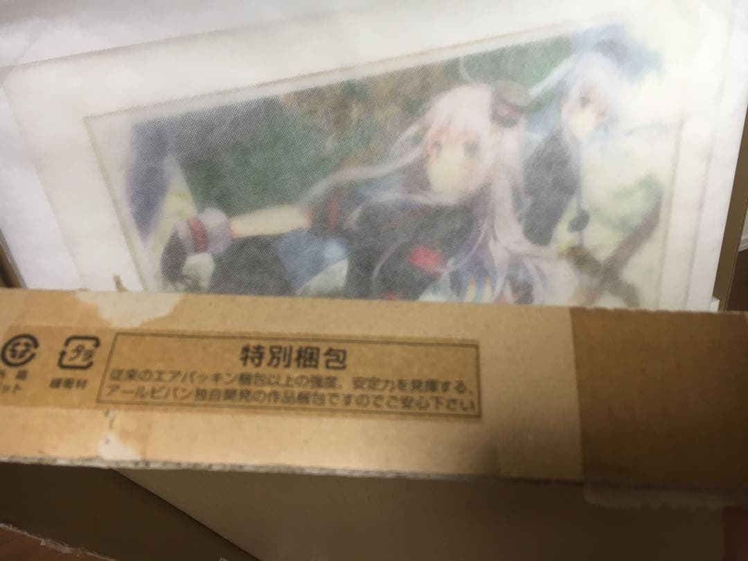 【版画】三嶋くろね先生 Victoria 31/40 アールビバン