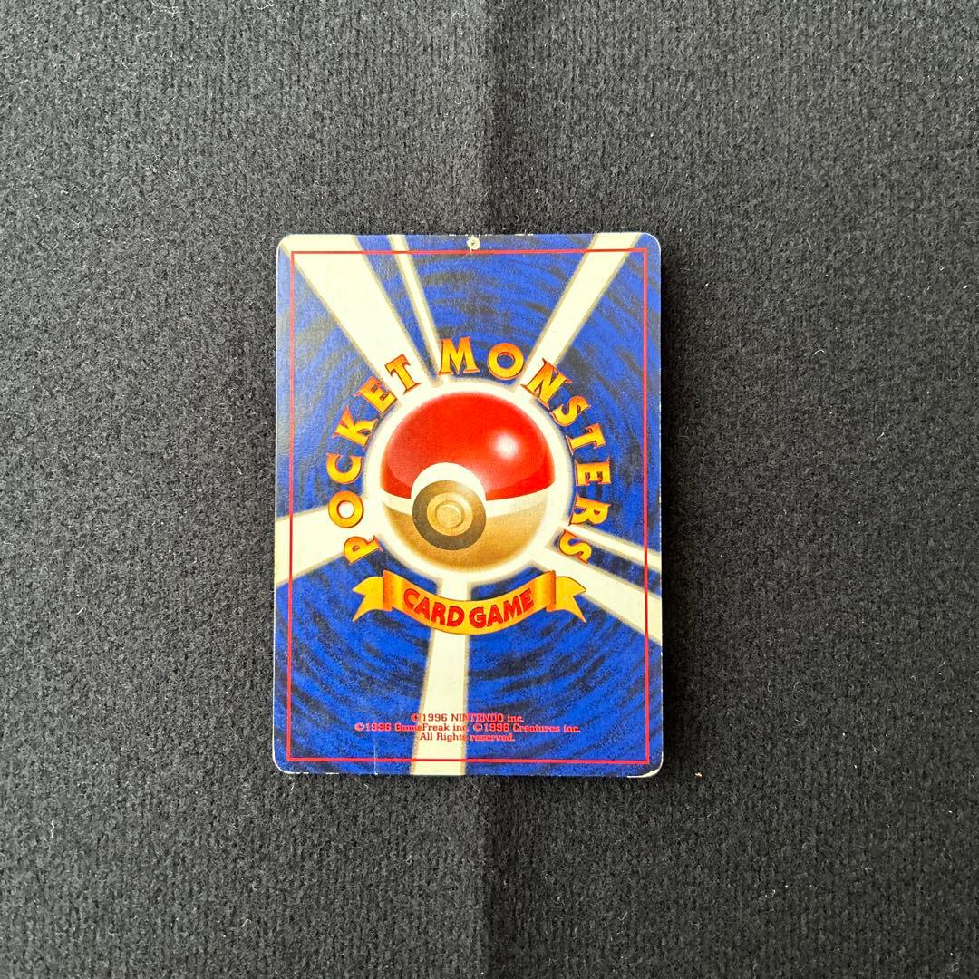 ポケカ　旧裏　ナツメのゲンガーLV.39 ★ ジム拡張第2弾 闇からの挑戦