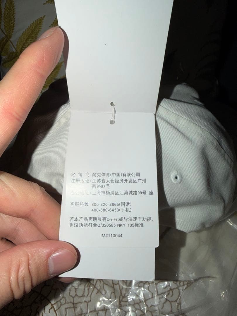 Jordan Eastside Golf Capキャップ (未使用)