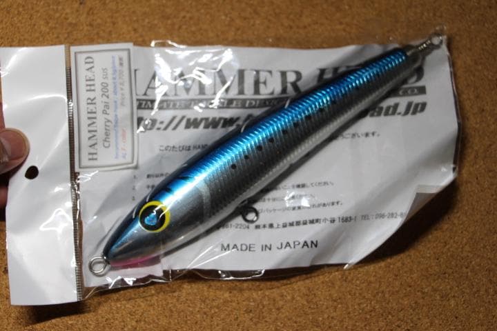 ハンマーヘッド チェリー パイ200 SUS  管理番号 M 0175