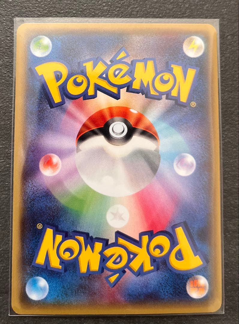 【ポケモンカードゲーム】MエルレイドEX2枚