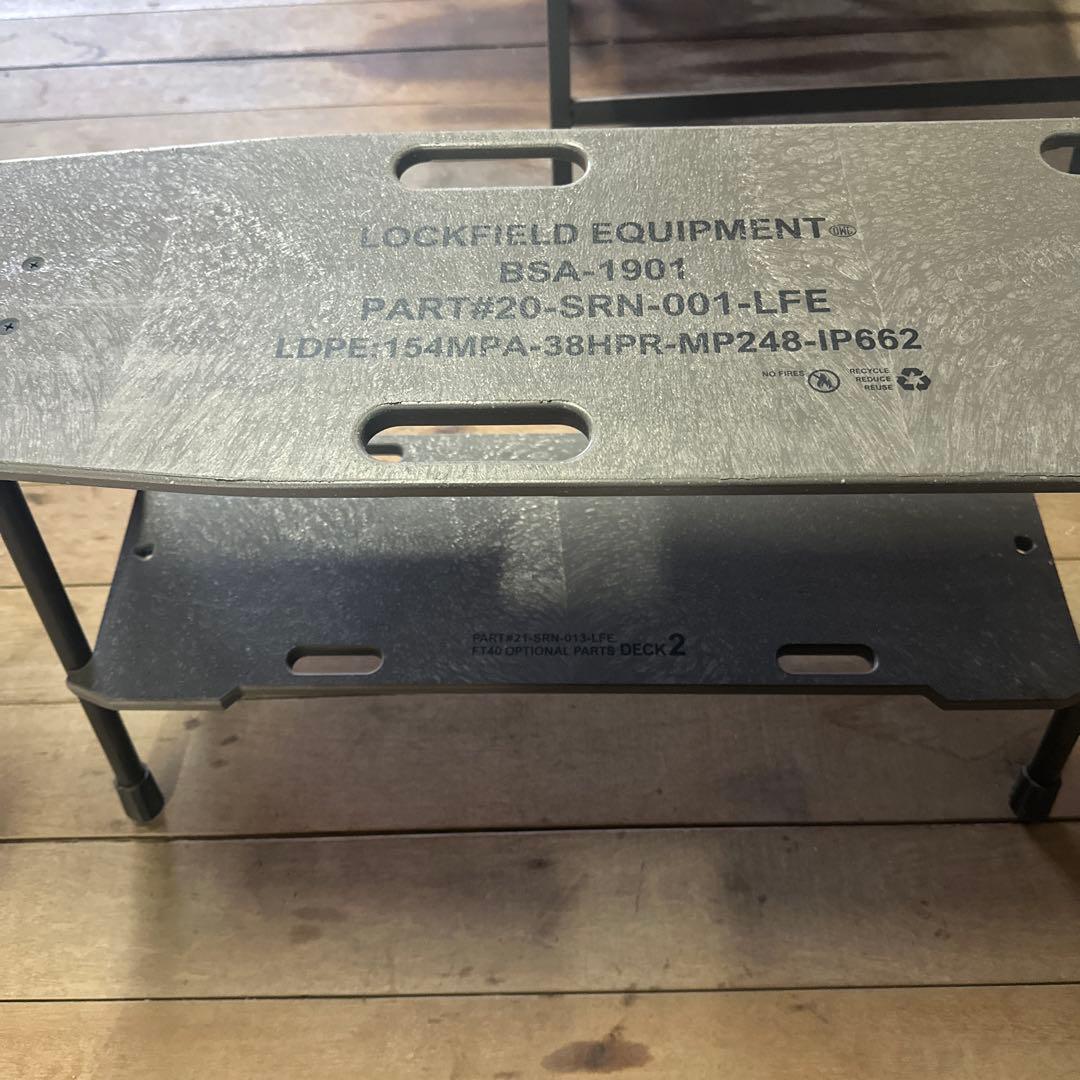 LOCKFIELD EQUIPMENT サイドテーブル