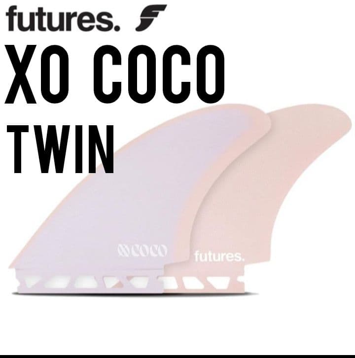新品　フューチャー　ココホー　ツインフィン　キールフィン