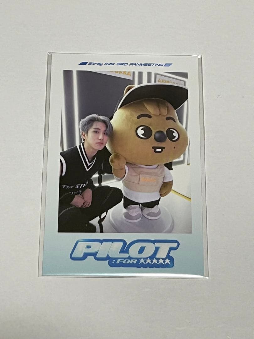 Stray Kids スキズ　ペンミ pilot ハン
