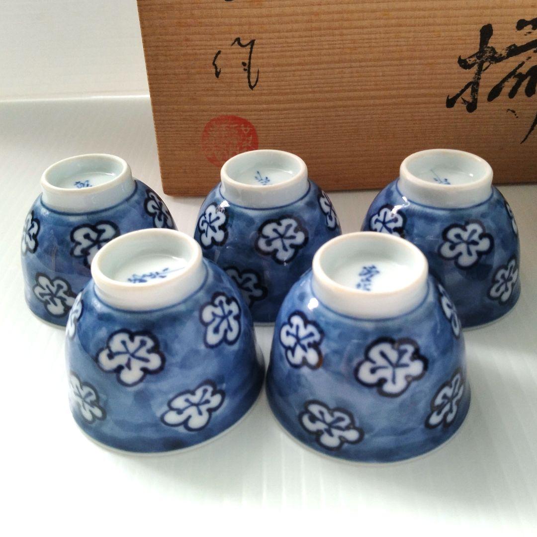 有田焼 古伊万里 染付 古染風梅紋 濃梅 茶器揃 茶器 急須 湯冷まし 湯呑み