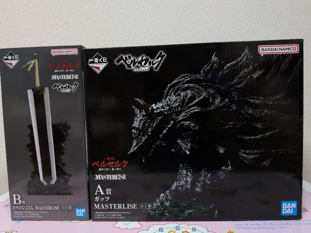 【最終値下げ　出品20日まで】一番くじベルセルク　A賞ガッツ　B賞ドラゴンころし