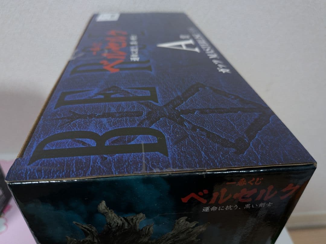 【最終値下げ　出品20日まで】一番くじベルセルク　A賞ガッツ　B賞ドラゴンころし