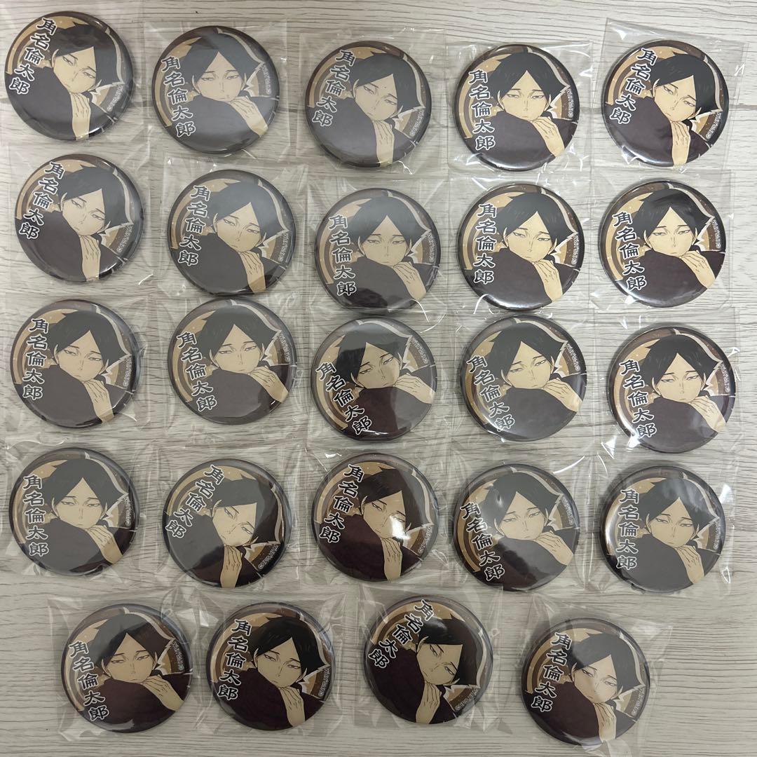 ハイキュー 角名倫太郎 グッズ