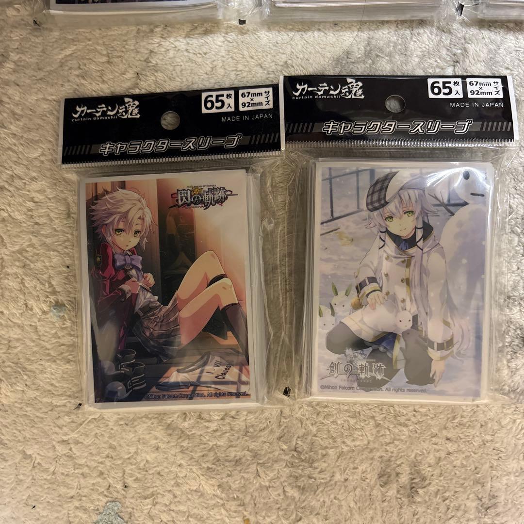 【新品未開封 超プレミア】軌跡シリーズ　キャラスリーブ　デッキシールド合計15点