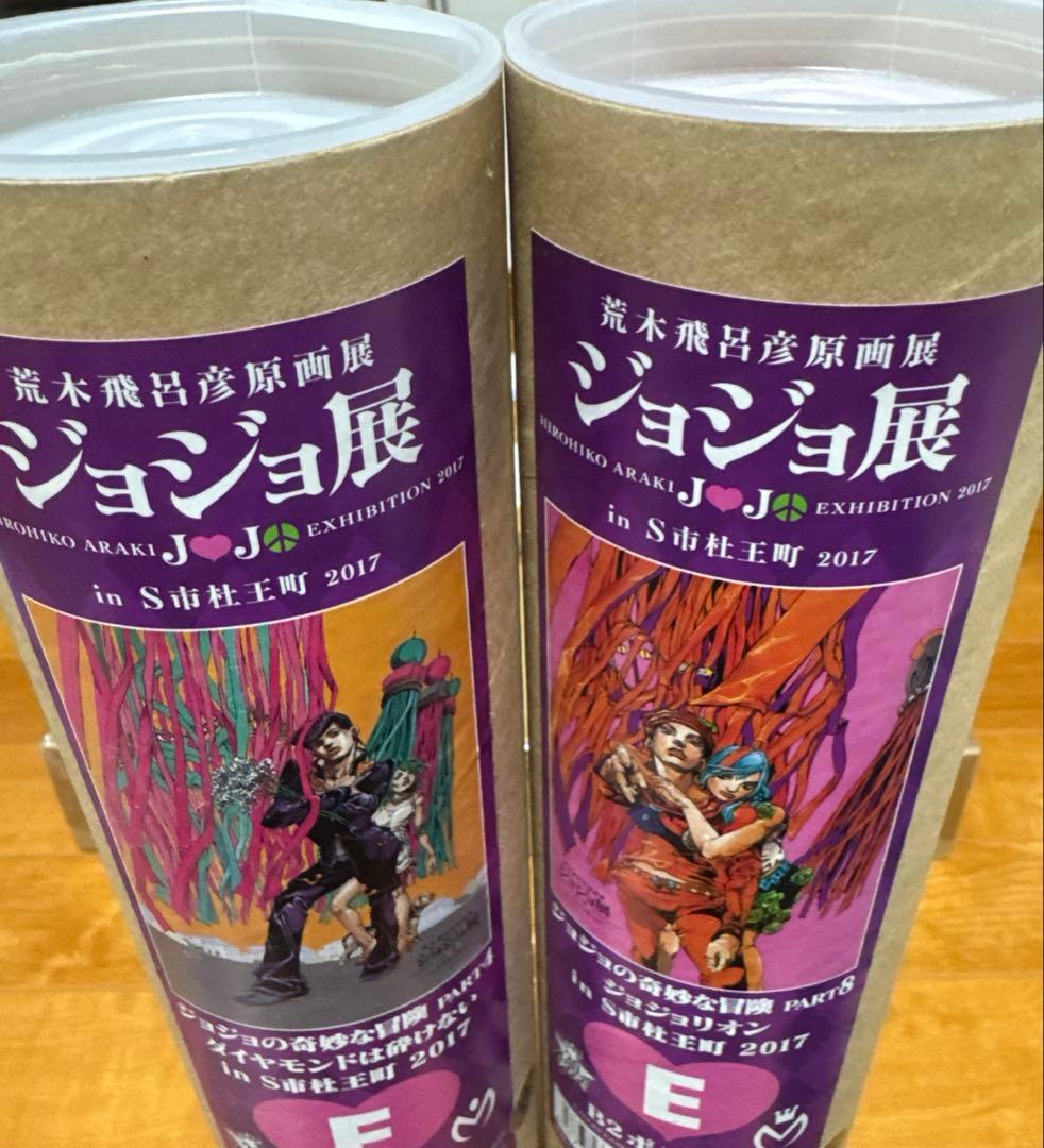 【新品未使用】ジョジョ展inＳ市杜王町2017 Ｂ２ポスターセット