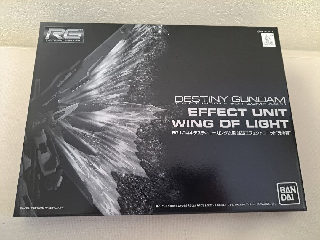 RG ストフリ　デスティニー　チタニウムフィニッシュセット