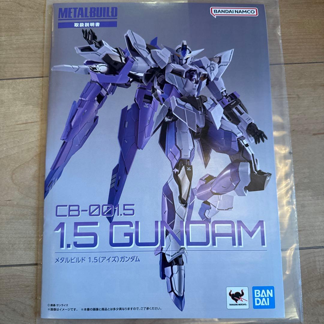 L BUILD 1.5(アイズ)ガンダム