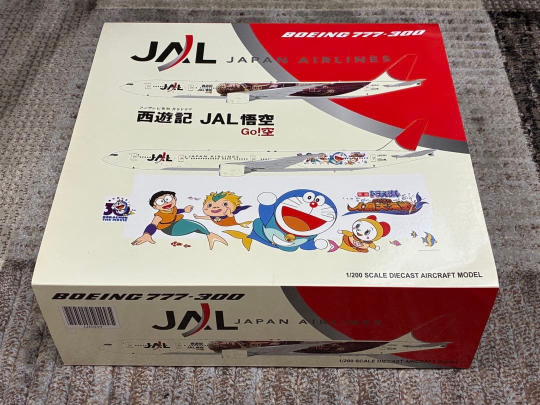 K*A様 美品 JAL B777-300 JA8941 1/200 金属製 JC