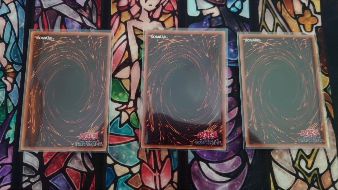 遊戯王 霊使いプリズマ3枚セット (説明必読)