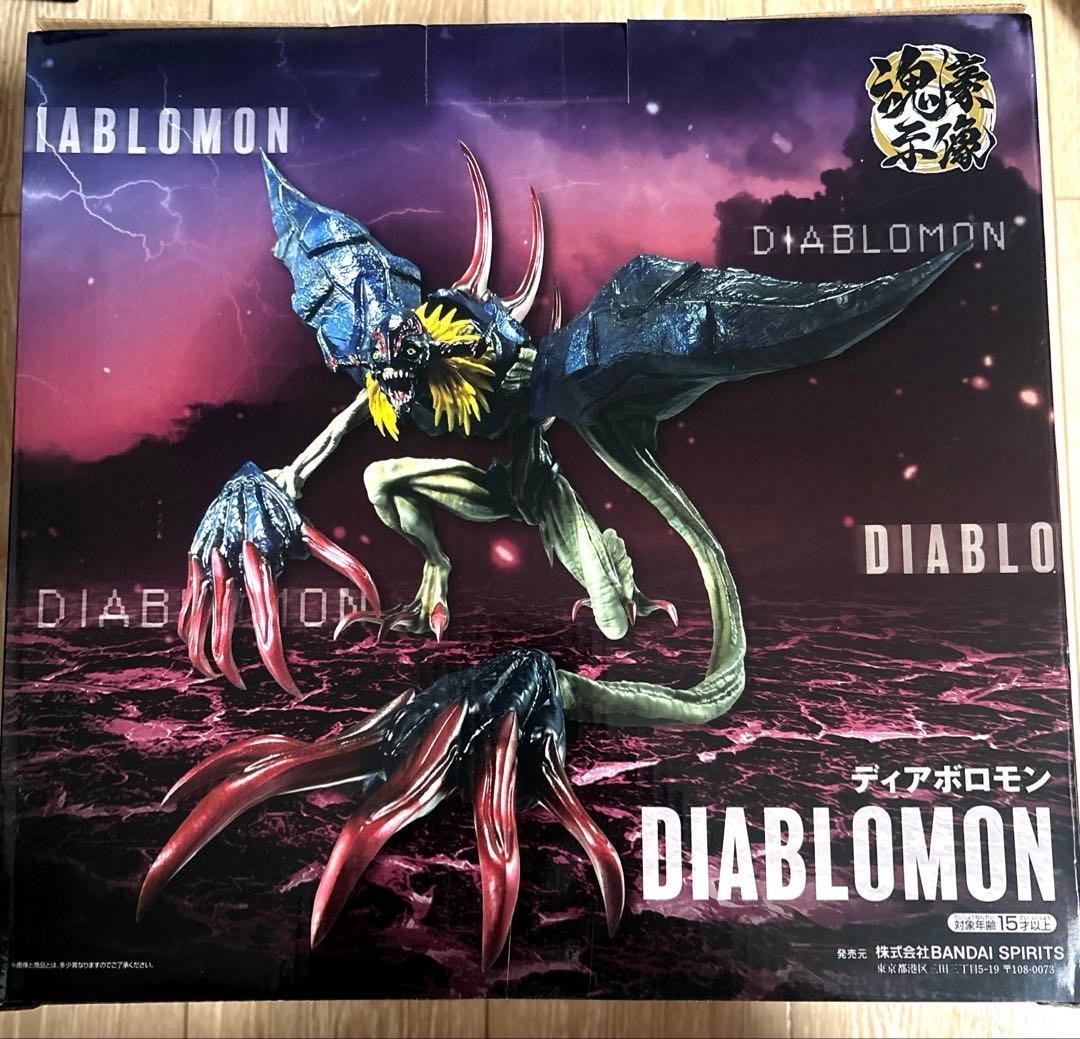 一番くじ デジモン 光と闇の衝突 ラストワン ディアボロモン